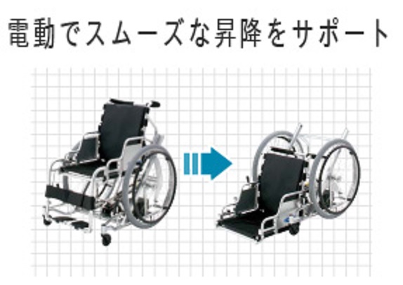 福祉用具-貸与-】(日進医療器)トライメイトN 座席昇降（電動）【車いす