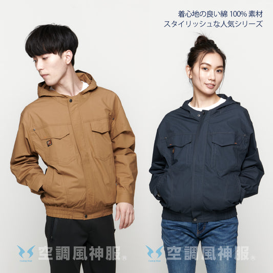 空調風神服® すぐ着られるセット一覧 – サンエス公式オンラインショップ