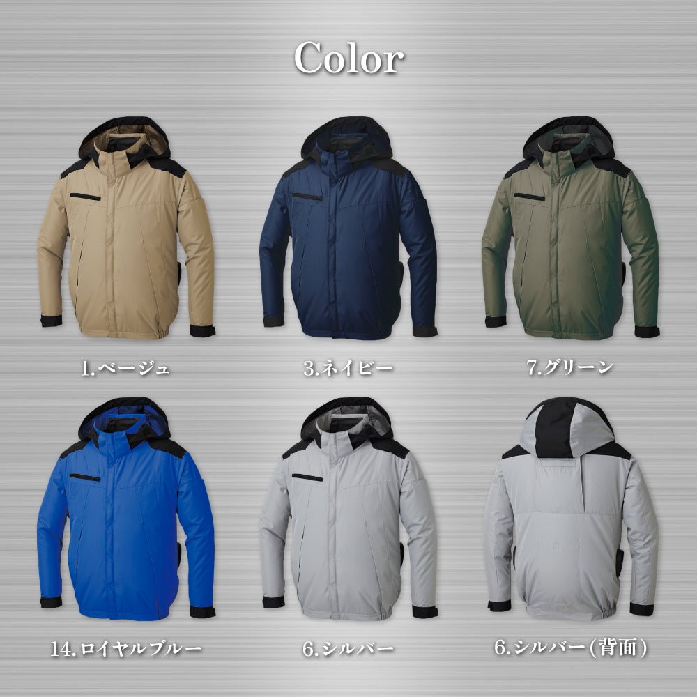 空調風神服® すぐ着られるセット KF92501セット – サンエス公式