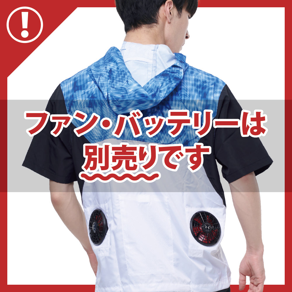 長袖ブルゾン】 空調風神服 クールでモダンなデザインのワーク