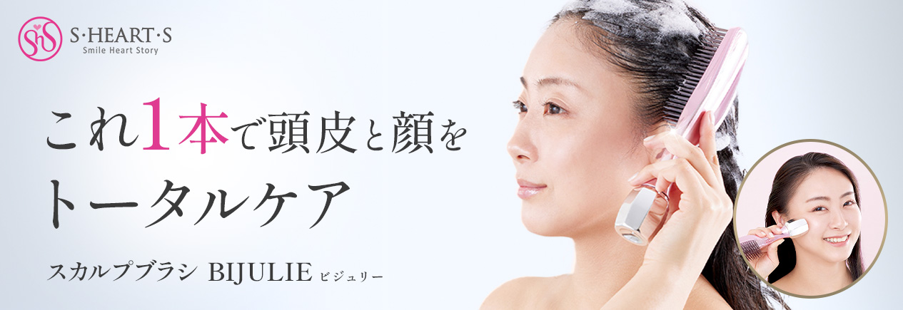 株式会社サントレッグ | スカルプブラシのSUNTREG