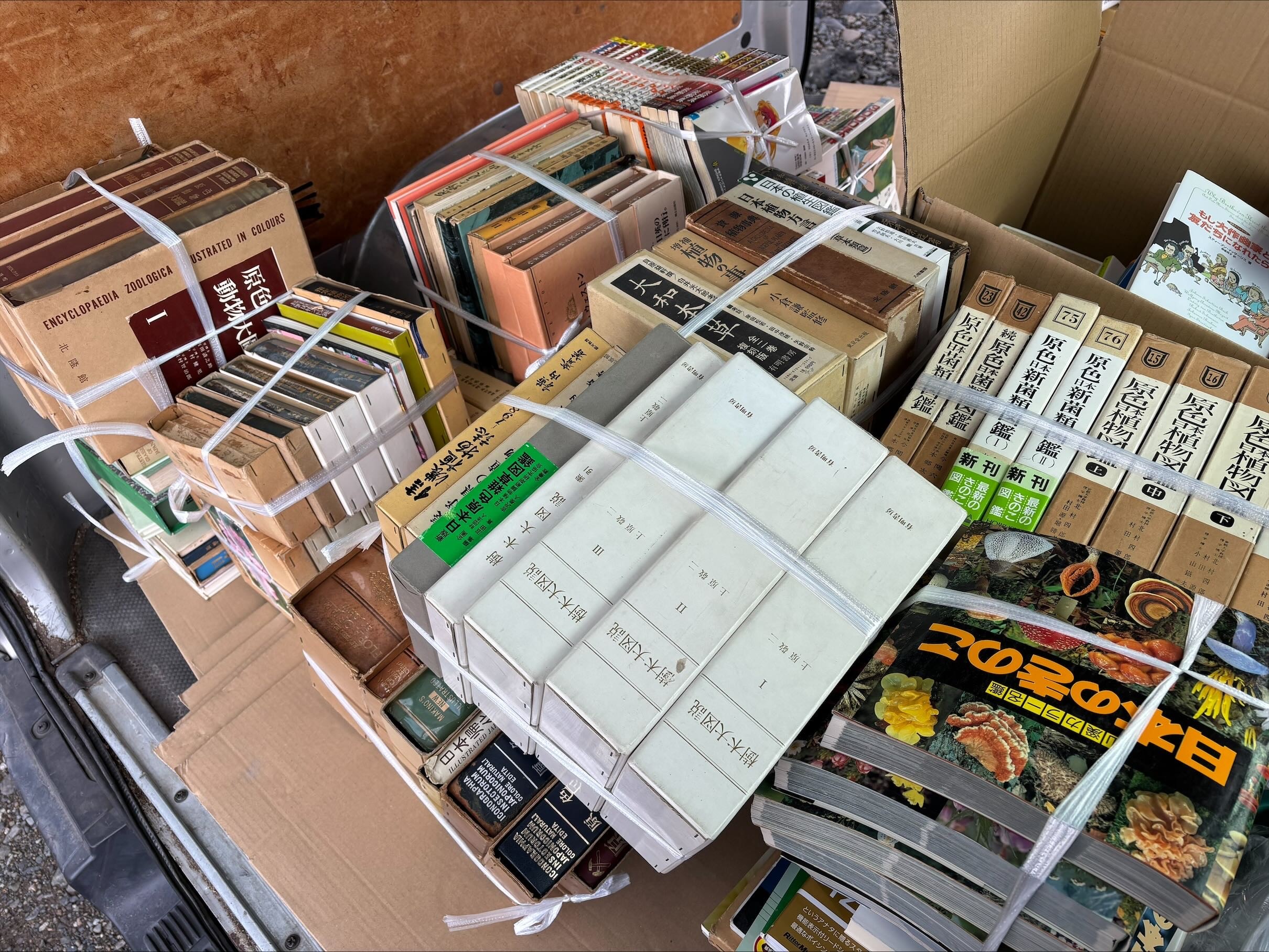 沖縄空手古武道事典など武道関係古書を入荷しました/武道書買取いたし