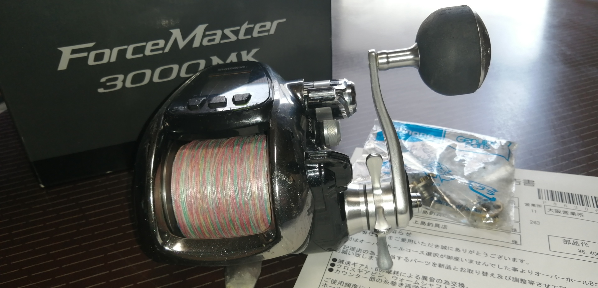 フォースマスター3000MKが戻ってきました。: SUN Boat Fishing Club