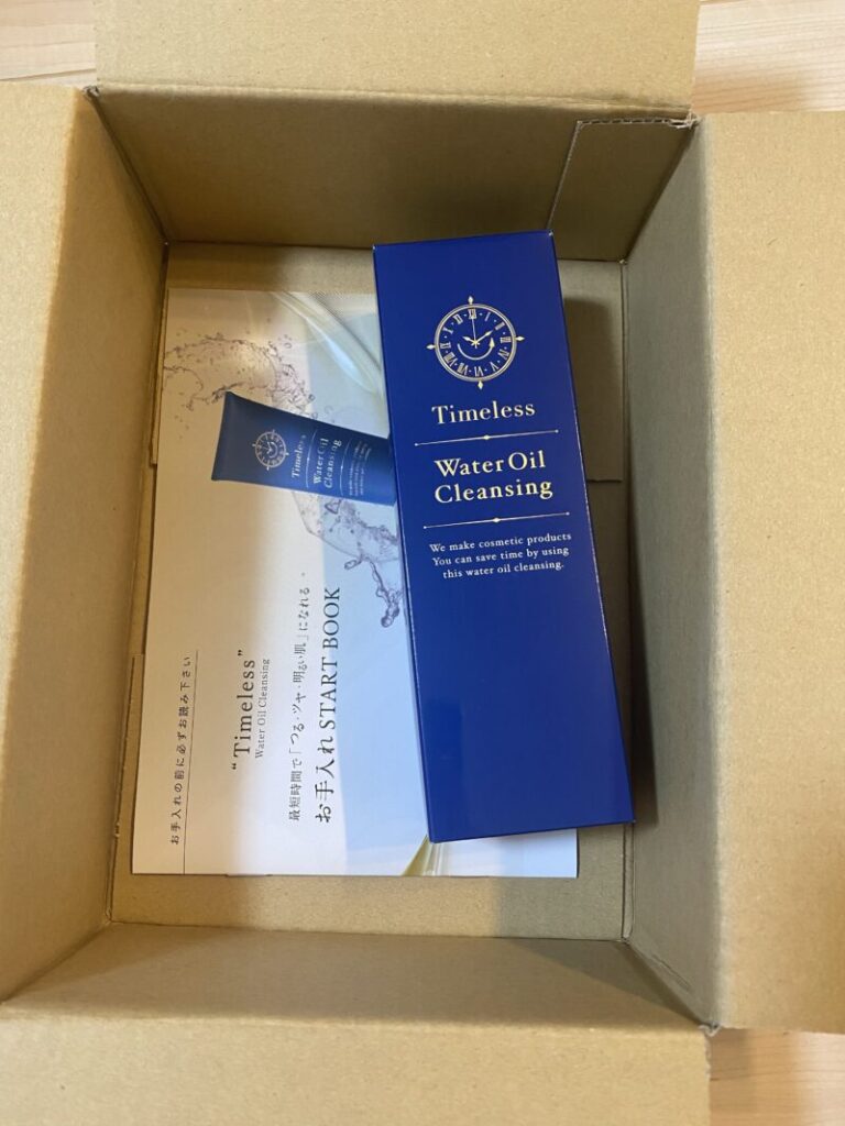 タイムレスウォーターオイルクレンジング3個セットTimeless Water Oil