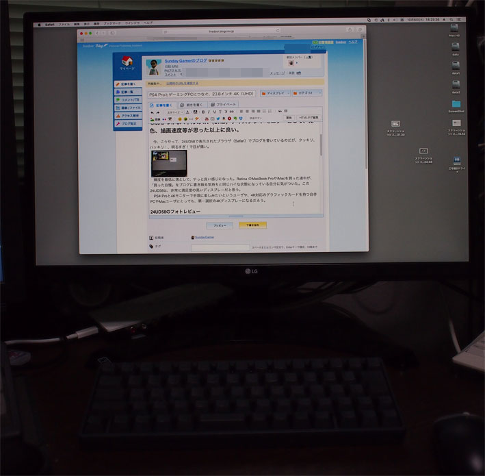 お手頃価格とサイズの 4K（UHD）ディスプレー モニター LG 24UD58