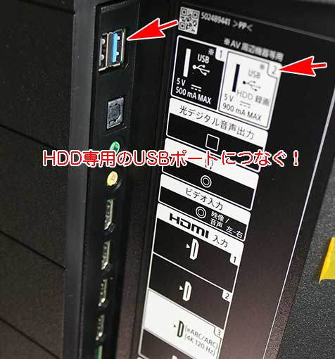 バッファロー 外付けハードディスク 4TB HD-AD4U3 Amazon版（HD-LE4U3