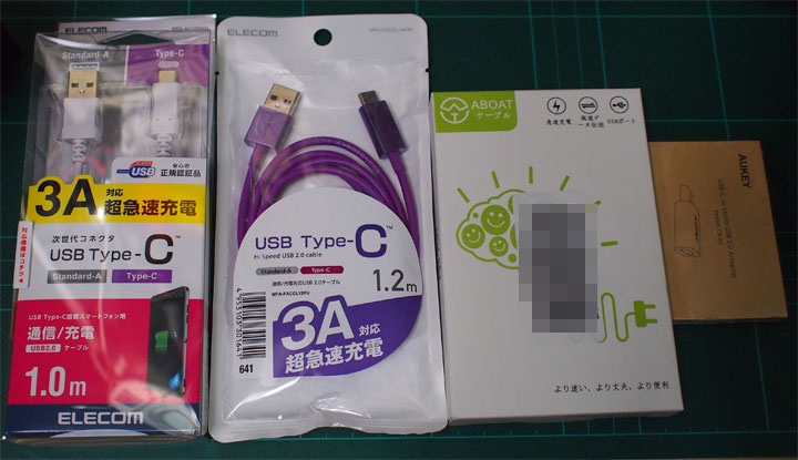 Nintendo Switchの充電につかえるUSB-Cケーブルのおすすめを紹介