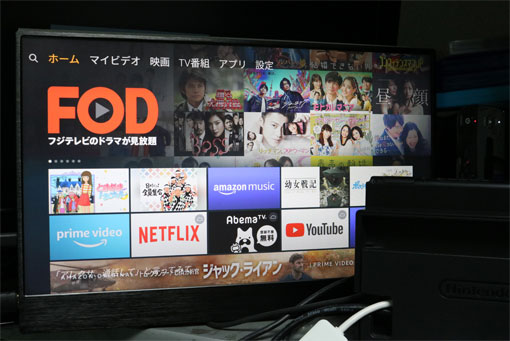 モバイルモニター 15.6インチ フルHD cocopar XZB-156CXを買ったの