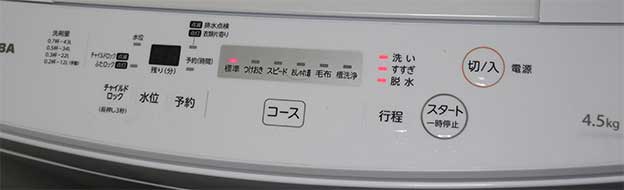 東芝 全自動洗濯機 縦型 単槽 4.5Kg AW-45M7 を買ったのでレビュー