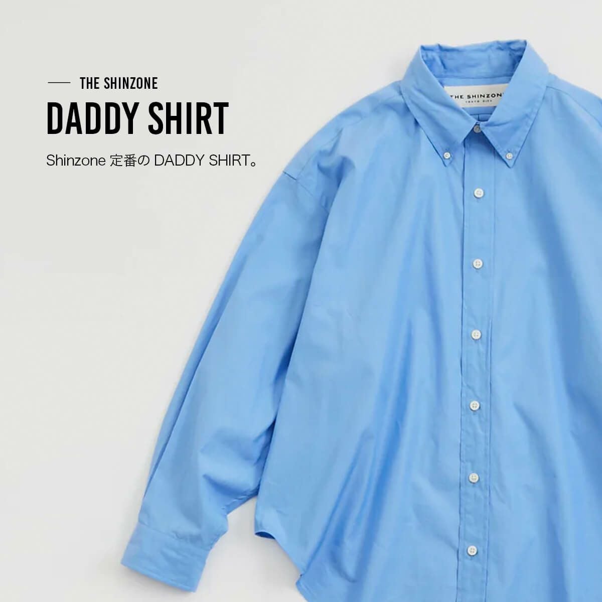 THE SHINZONE ザ シンゾーン ダディシャツ｜SUNDAY MOUNTAIN｜サンデー
