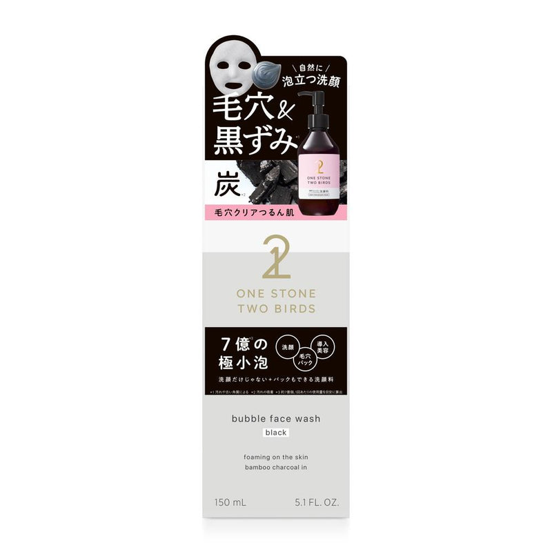 One Stone Two Birds Facial cleanser 150ml that can be used not
