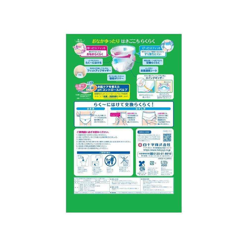 サルバ やわ楽パンツ M—Lサイズ 24枚