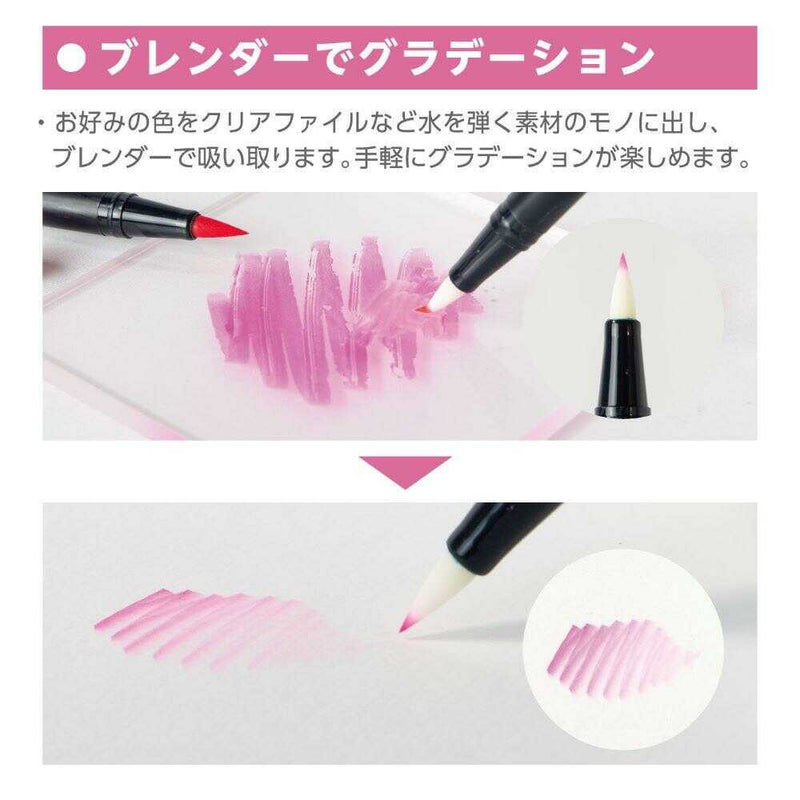 トンボ鉛筆 デュアルブラッシュペン 水性染料マーカーABT 12色セット