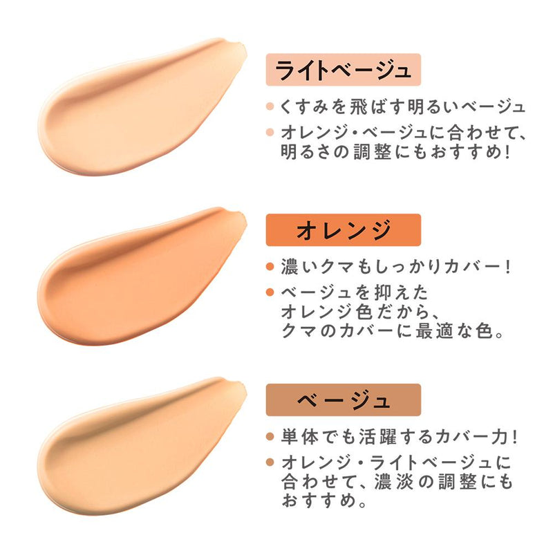 セザンヌ パレットコンシーラー ハイカバー4.5g | サンドラッグ Online