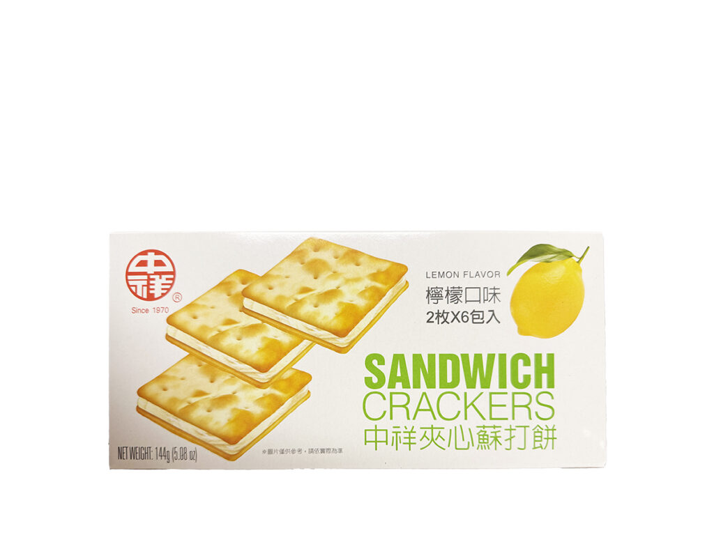 lemon様 ZX LEMON CRACKERS – Sun Fat Trading Company