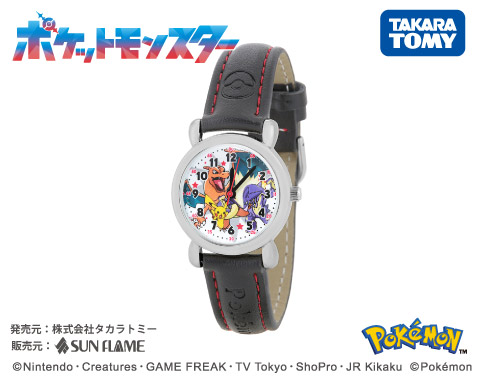 ポケットモンスター - 株式会社サン・フレイム