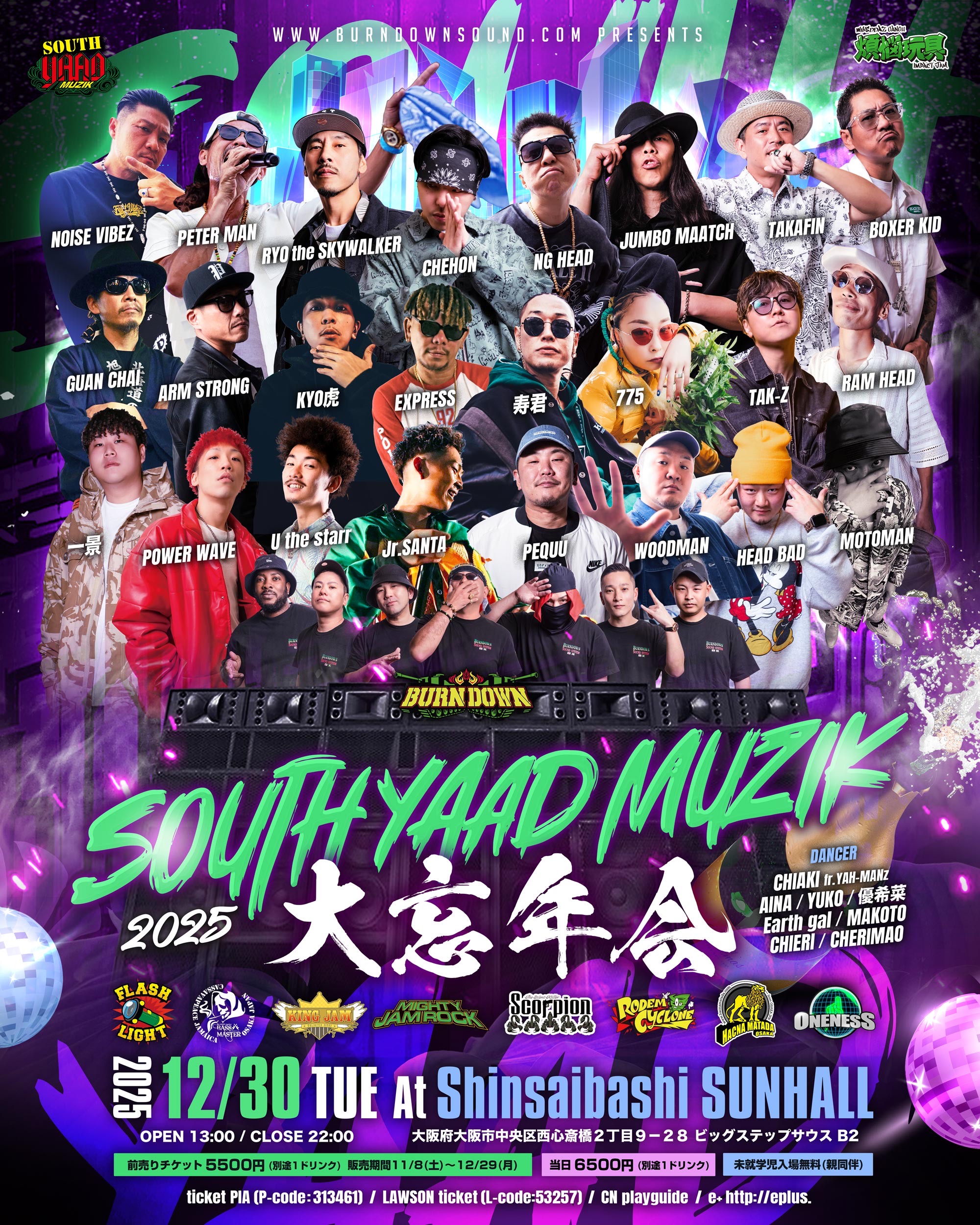 SOUTH YAAD MUZIK 大忘年会 2025 | 心斎橋SUNHALL