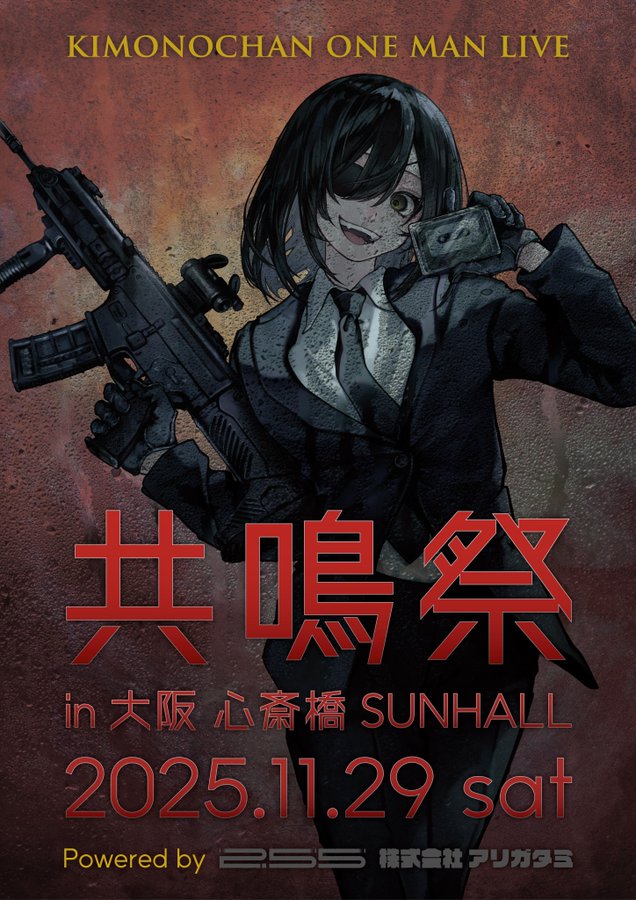 KIMONOCHAN ONE MAN LIVE 共鳴祭 | 心斎橋SUNHALL