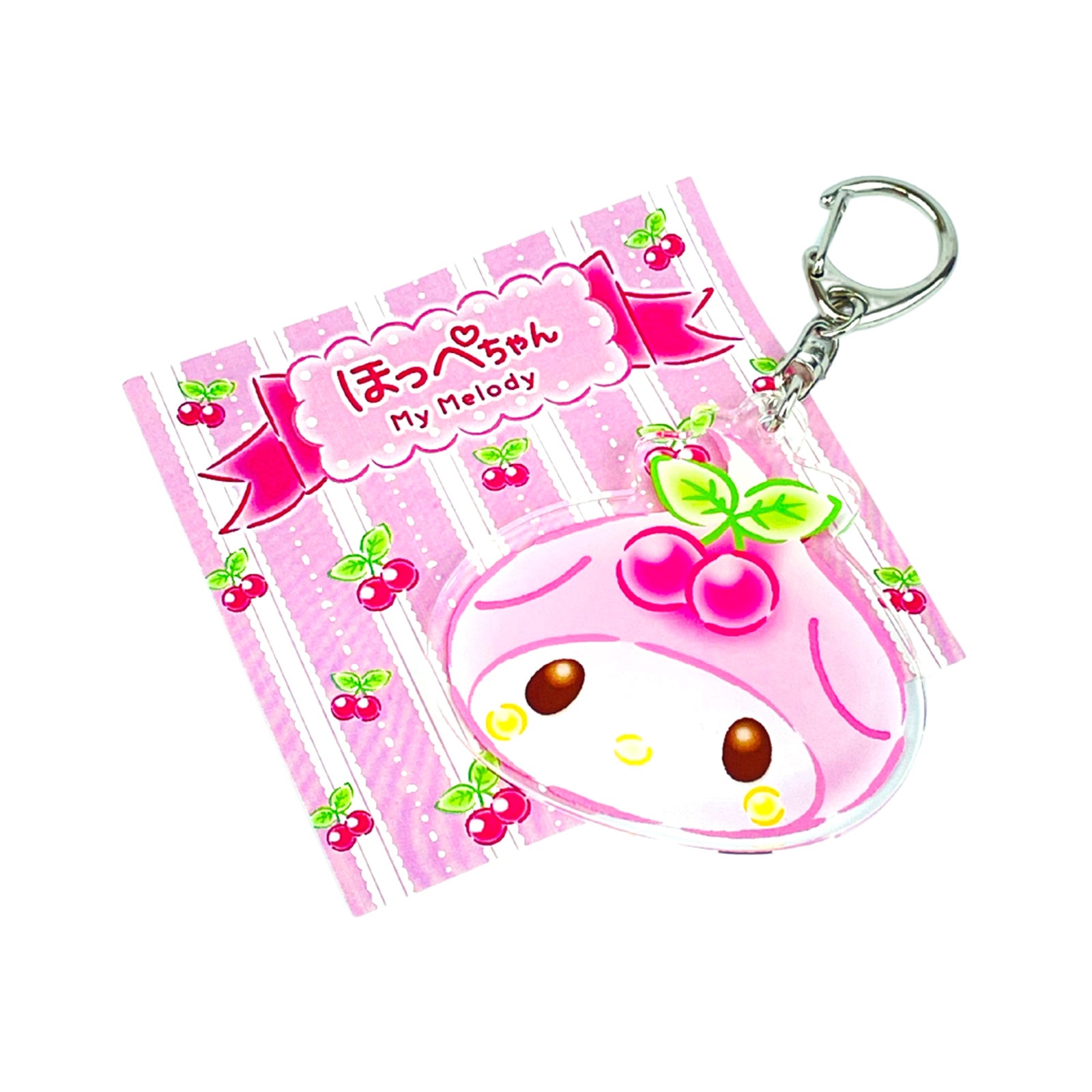 My Melody マイメロディ アクリルキーホルダーほっぺちゃん – SUNHOSEKI