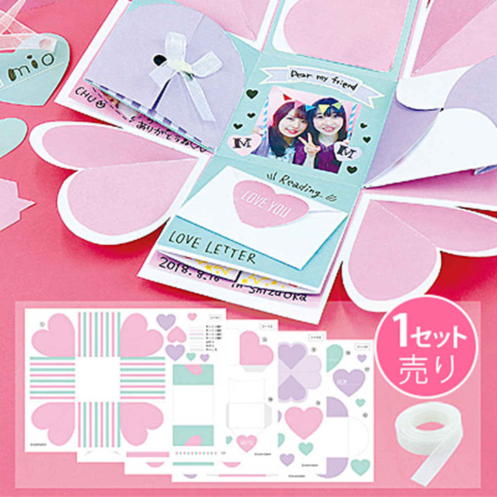 手作りサプライズボックスキット／1セット売り – SUNHOSEKI