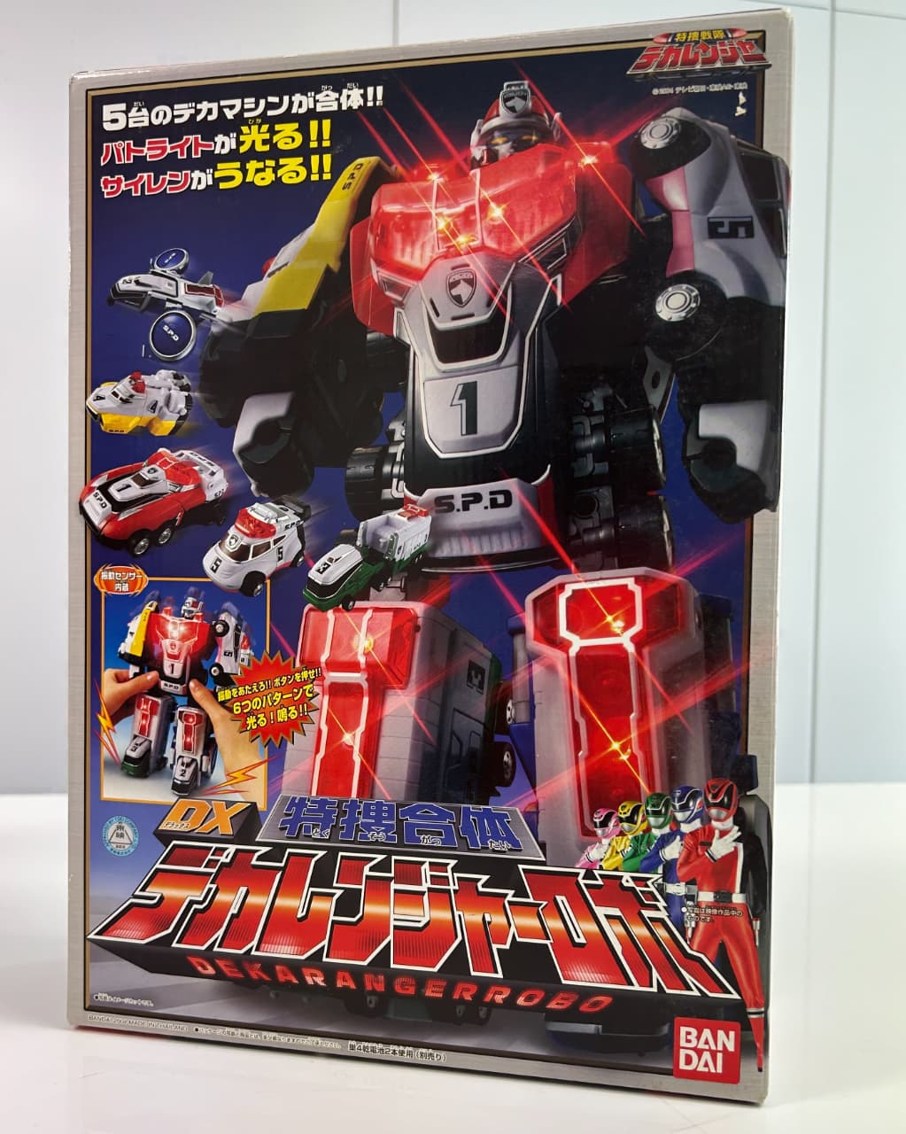 輝け！響け！20年ぶりのビルドアップ！「特捜合体 DX デカレンジャー