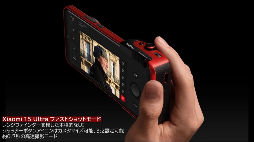 国内予約開始】Xiaomi 15 Ultra 国内版、最速の3月18日発売決定
