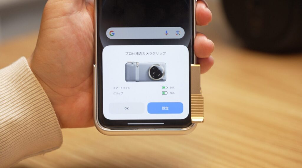 最強カメラスマホ Xiaomi 15 Ultra につけたい、ゴールドグレー版