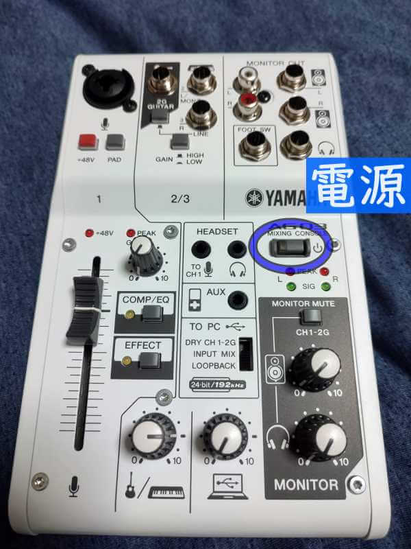 初心者でも分かる！』AG03の使い方と接続方法を徹底解説 | Sunnyblog