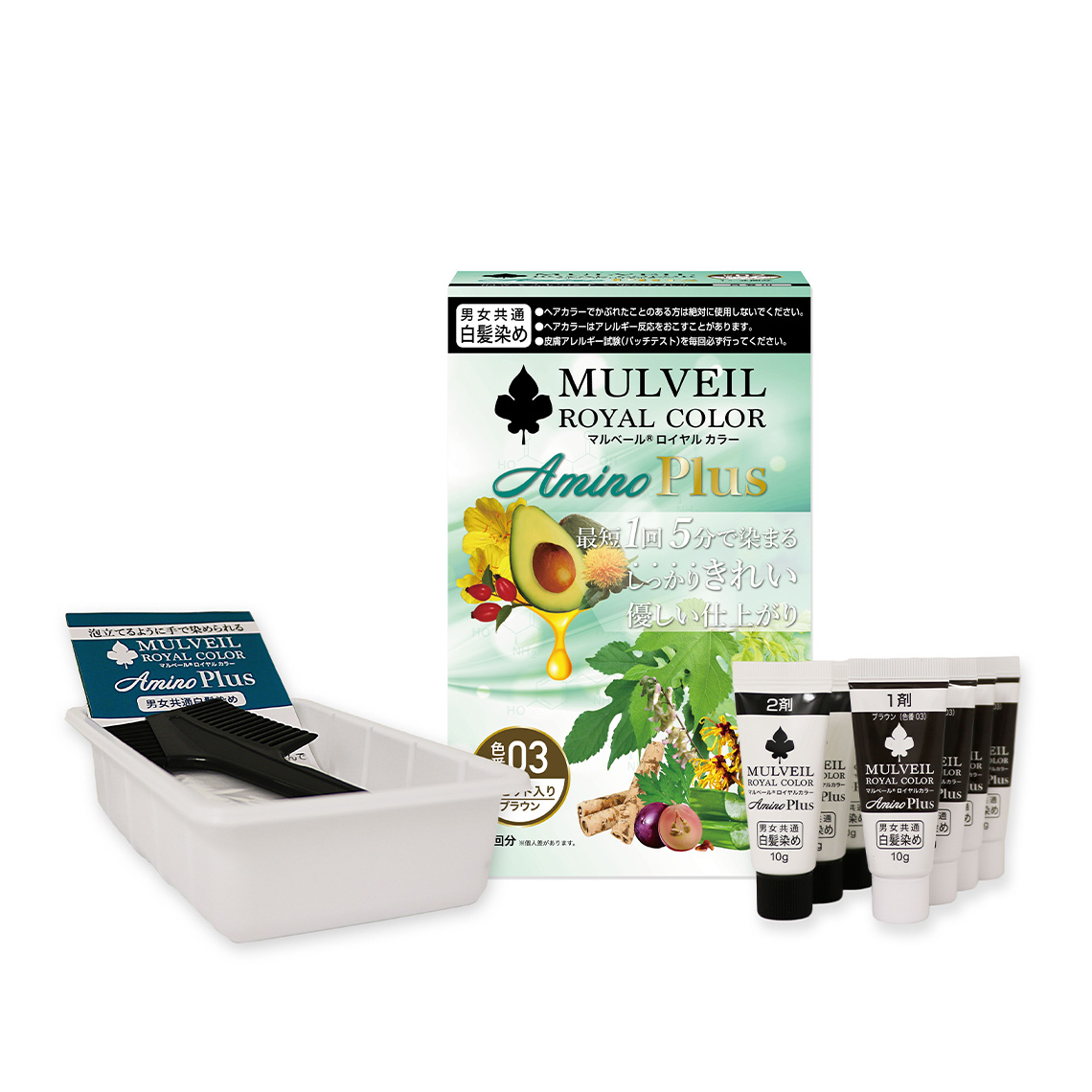 マルベール ロイヤルカラーアミノプラス〈ブラウン〉｜美髪成分を