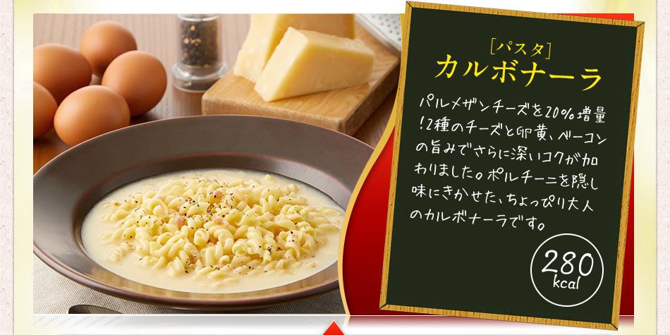 ダイエット中にも本格イタリアン リゾット＆パスタ | サニーヘルス