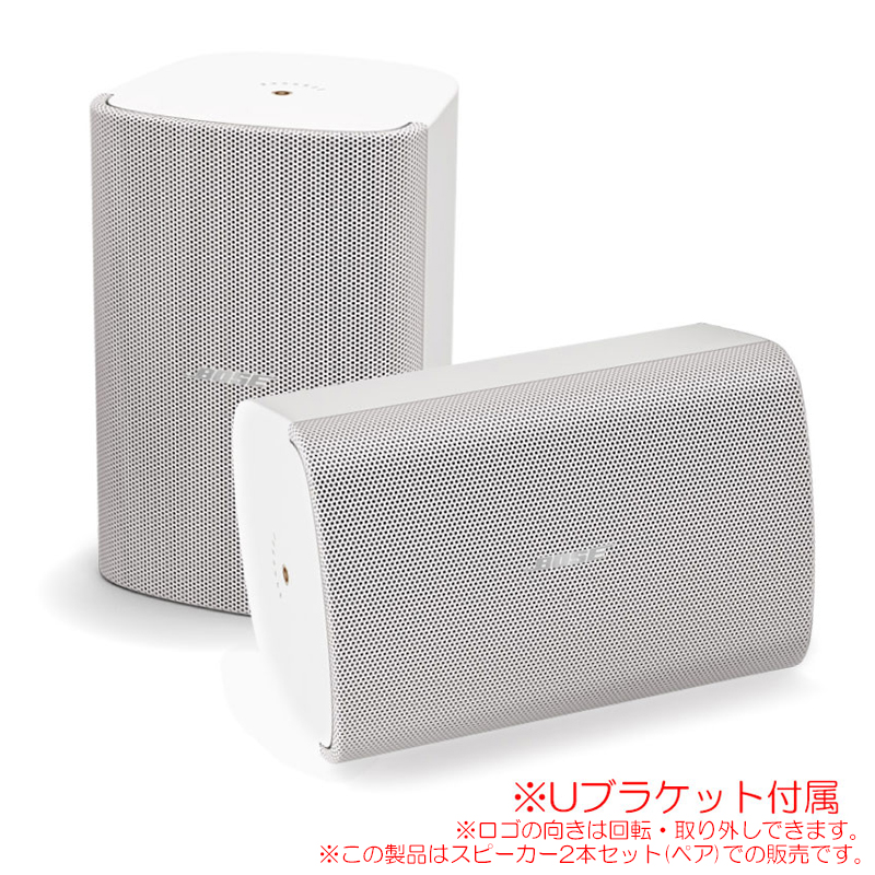 BOSE FS4SE ホワイト 2本ペア FS4SEW ブラケット付属！日本正規品