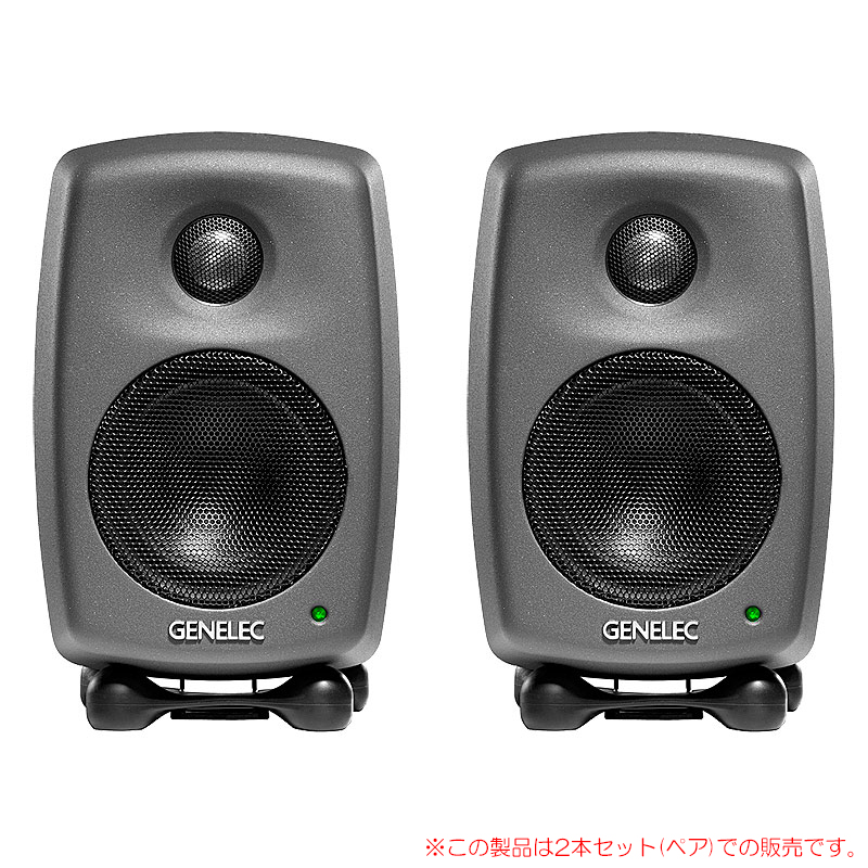 GENELEC 8010AP ダークグレー 2本ペア 安心の日本正規品！ | サン