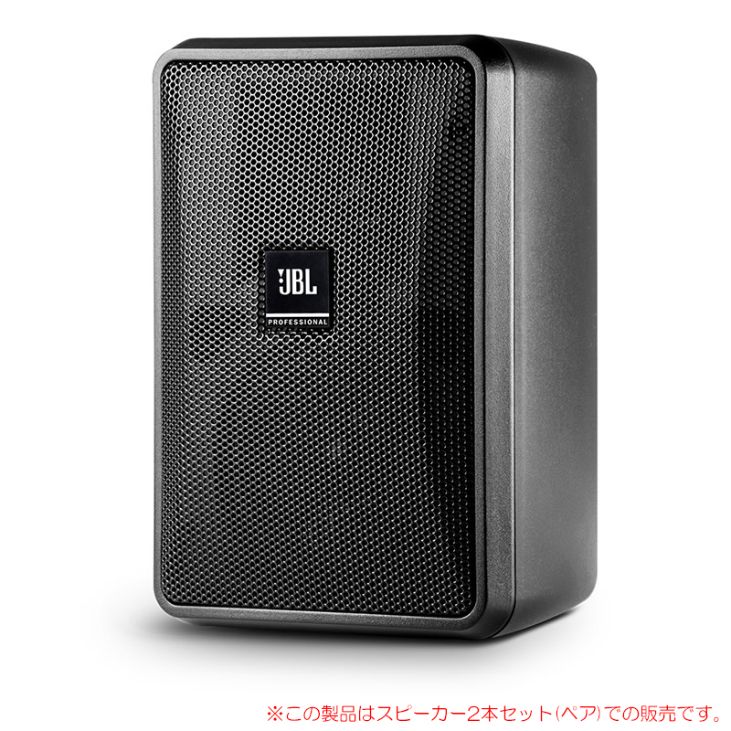 JBL CONTROL 23-1 ブラック 2本ペア 壁掛型 安心の日本正規品！ | サン