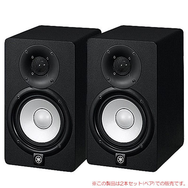 YAMAHA HS5 ブラック 2本ペア | サンフォニックス