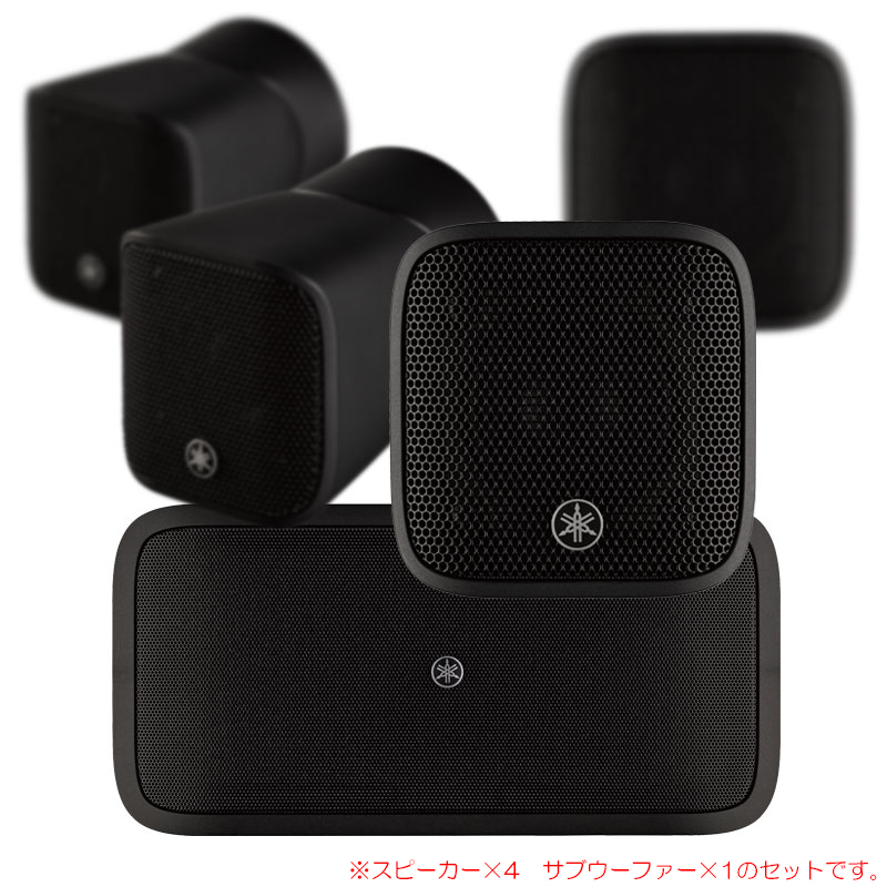 YAMAHA VXS3SB & VXS1MLB ブラック 4本セット 壁掛け・天井吊り下げ
