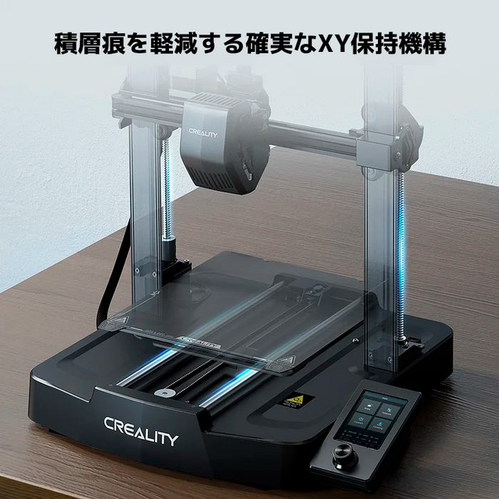 Creality Ender-3 V3 SE FDM 3D プリンター — 3Dプリンター サンステラ