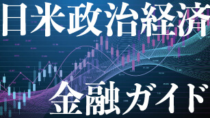 古市幸雄の教材 | 古市幸雄の「1日30分」自己教育古市幸雄の「1日30分