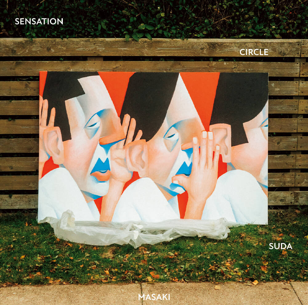 菅田将暉 | SENSATION CIRCLE