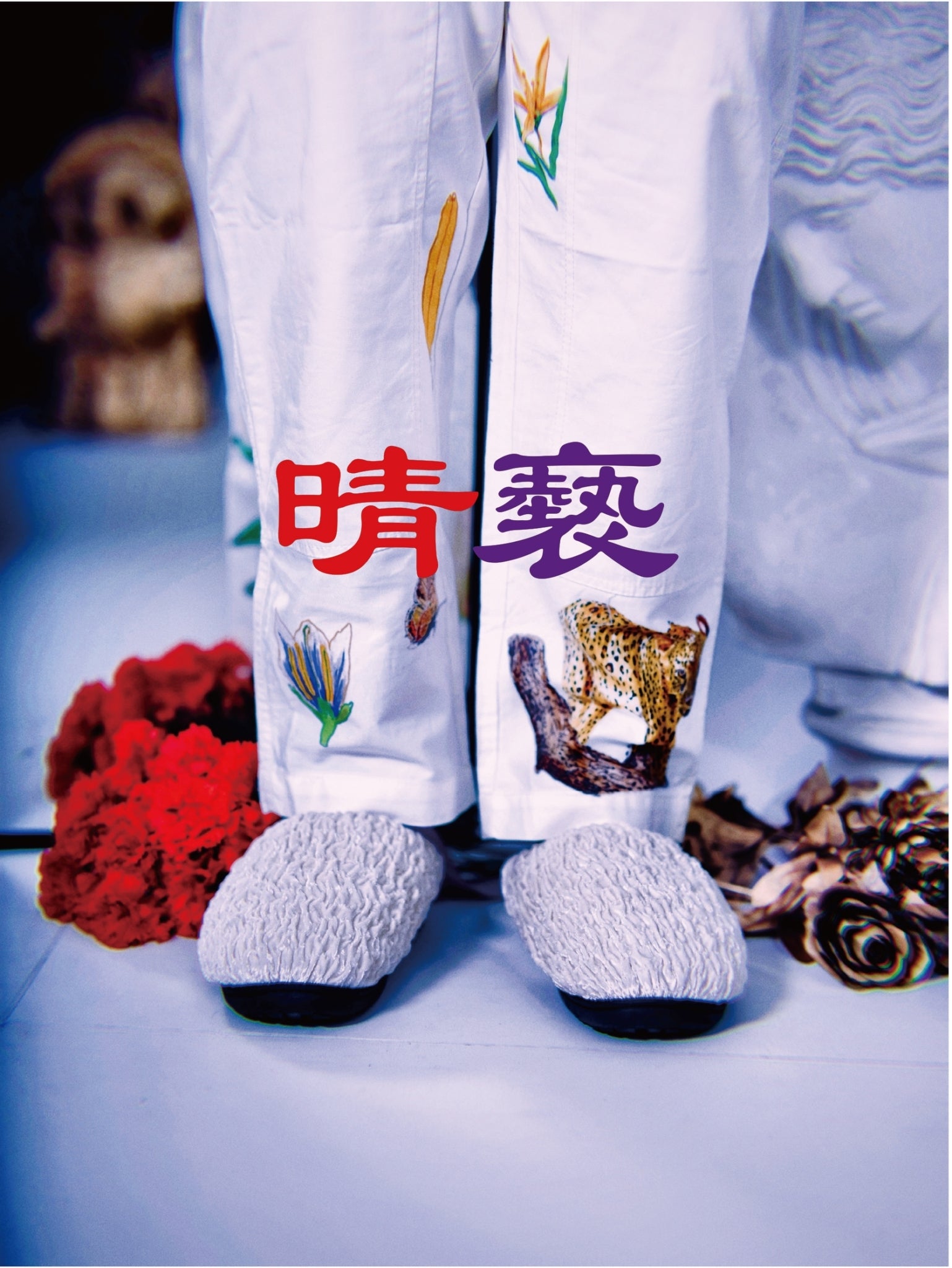 HAREMOKEMO CELOSIA VELVET PINK – SUBU ONLINE STORE