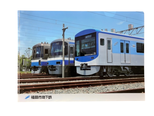 福岡市地下鉄グッズについて | 福岡市地下鉄