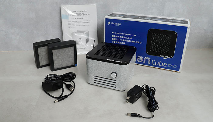 ものづくりの現場の脱臭力をご家庭に業務用レベルの携帯小型脱臭機