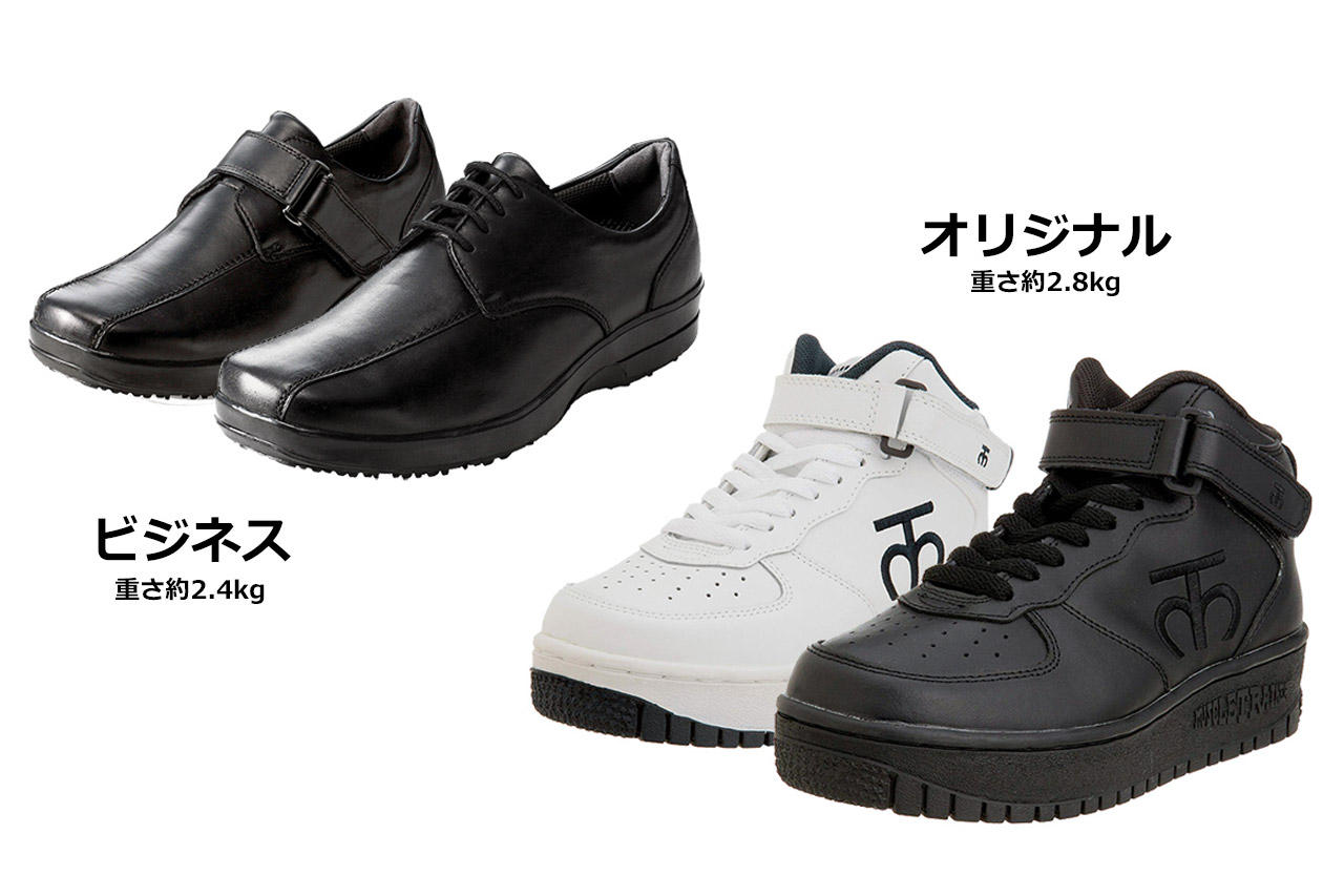 この重さが効く。歩くだけで筋トレになる鉄下駄シューズ | ENjiNE公式