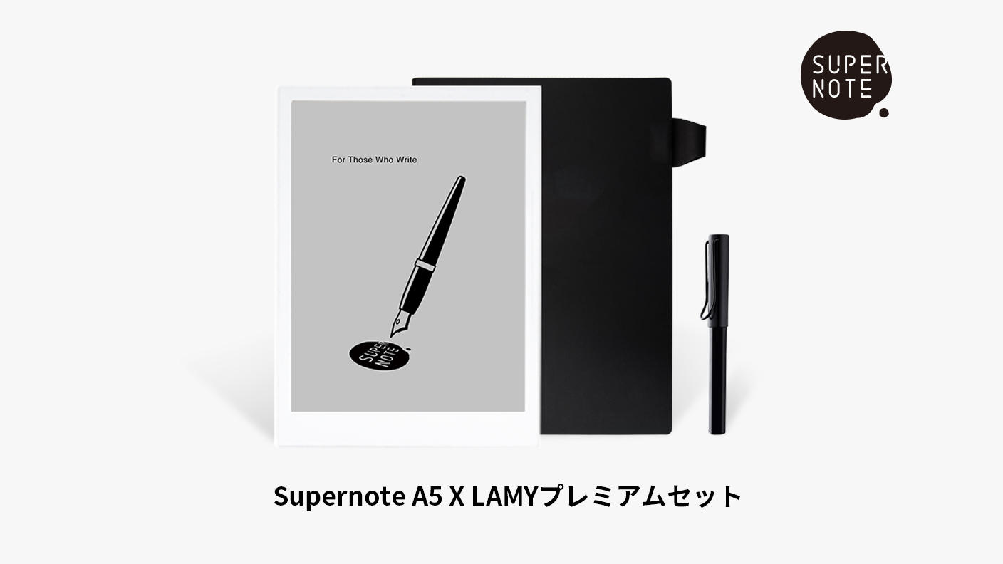 至高の描き心地と読書体験をお届けします。デジタルノートの集大成