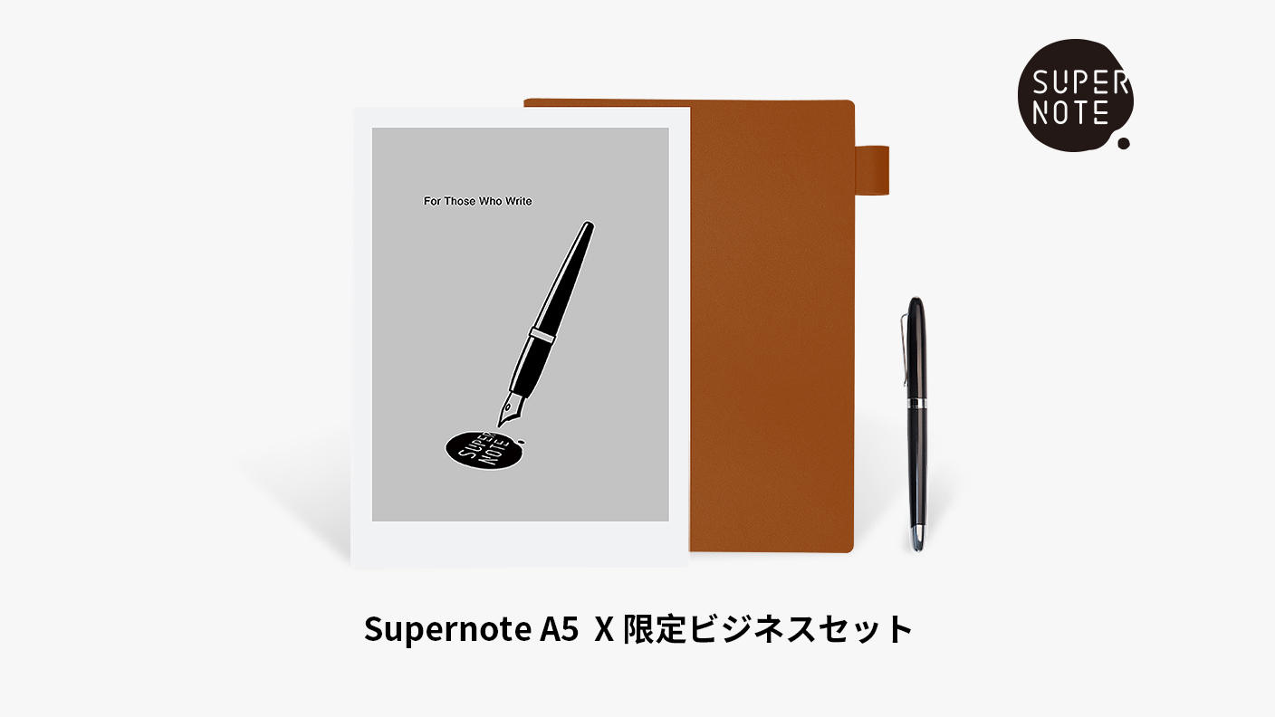 至高の描き心地と読書体験をお届けします。デジタルノートの集大成