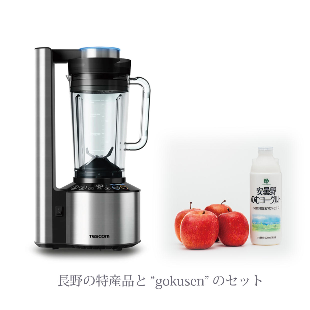 最先端調理家電と伝統の匠の技がひとつに。漆仕上げの高級真空ミキサー