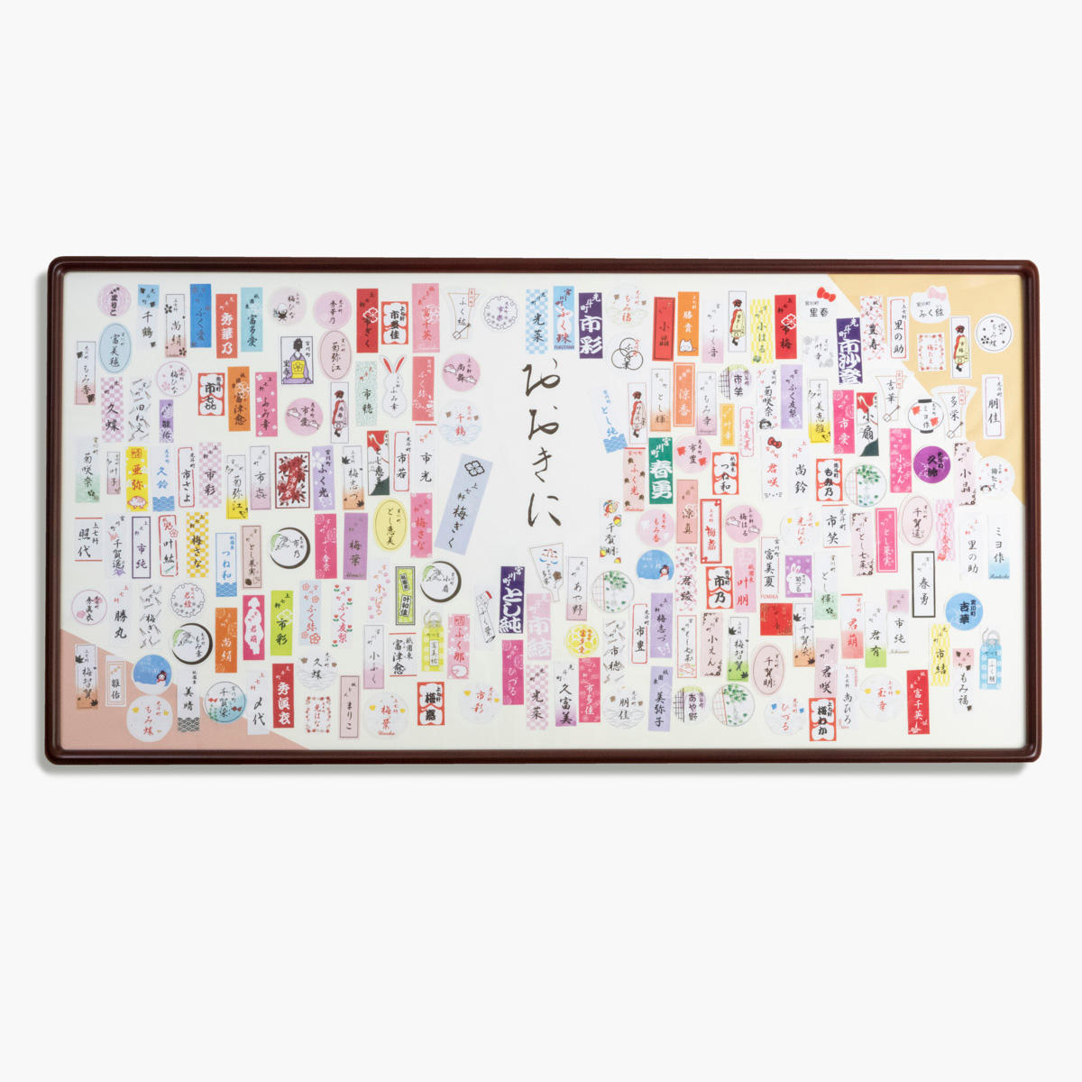 千社札－五花街の芸妓・舞妓勢ぞろい（額縁入り） - (京の花街文化を