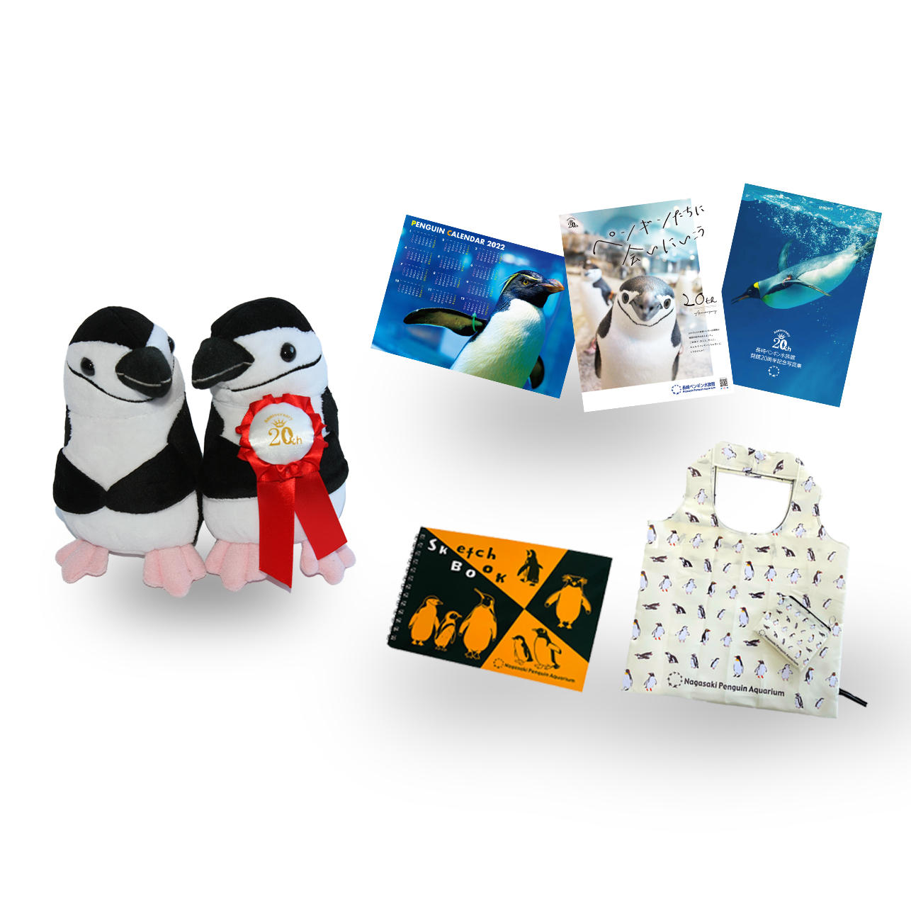 20周年記念ジェンツーペンギン日本製ぬいぐるみセット - (長崎ペンギン