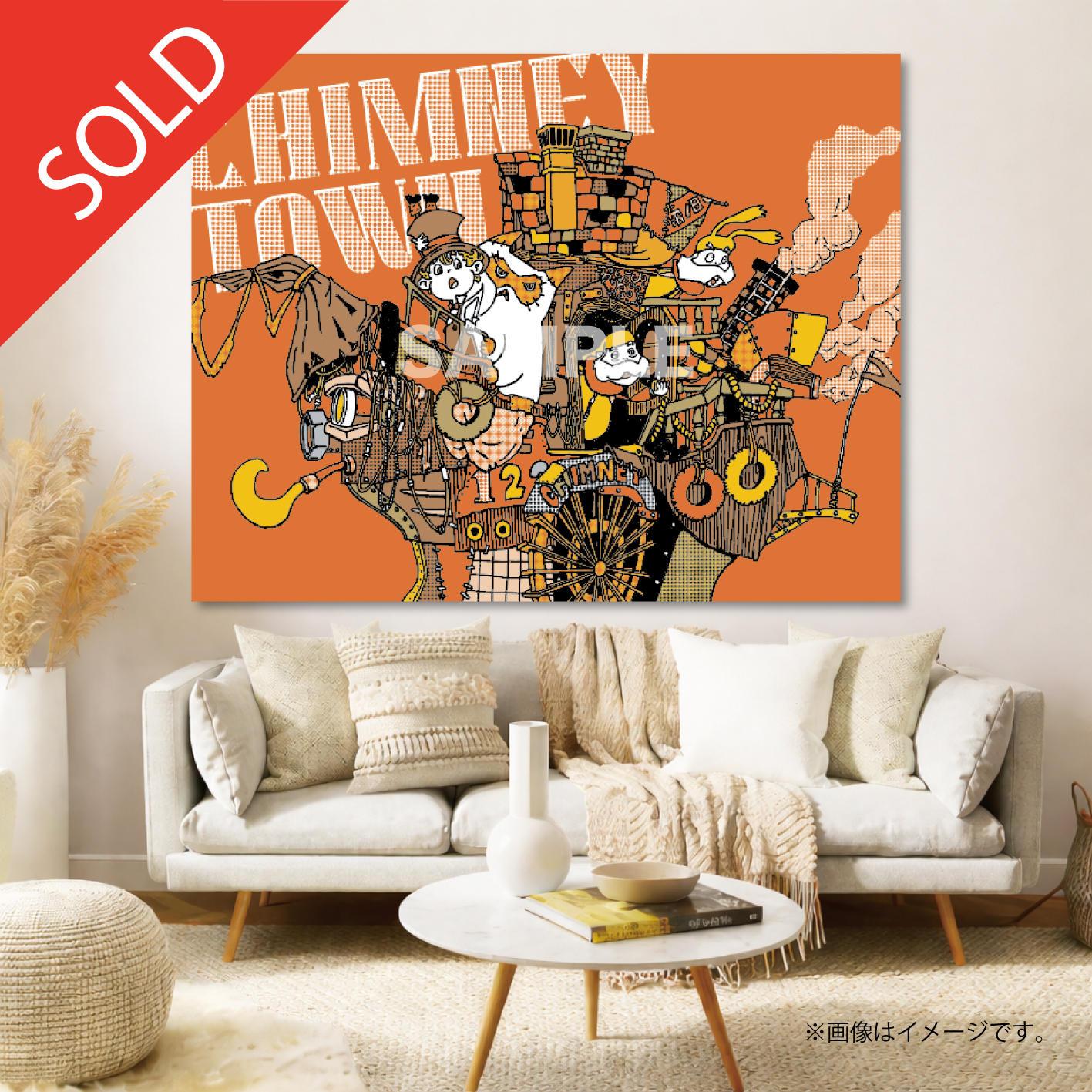 限定1点】CHIMNEY TOWN アートパネル「Apr.」 - (『ルビッチ展』を大