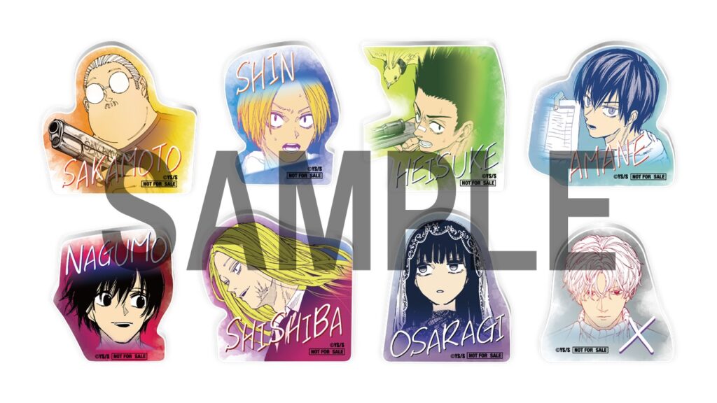 2024年6月4日】SAKAMOTO DAYS コミックス 17巻 特典等情報まとめ