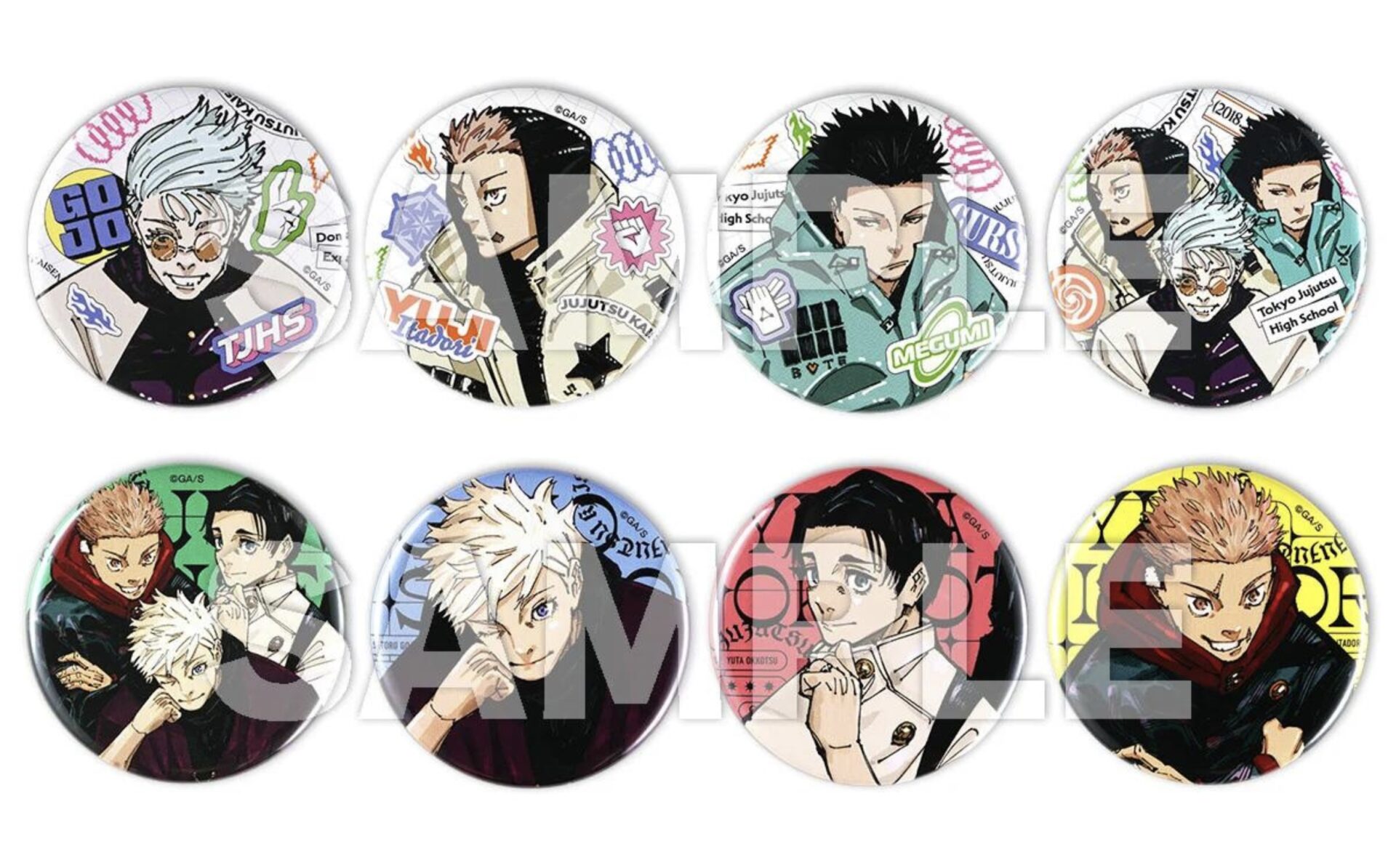 2024年8月8日】ジャンプGIGA 2024 SUMMER (表紙に全サに付録に呪術廻戦